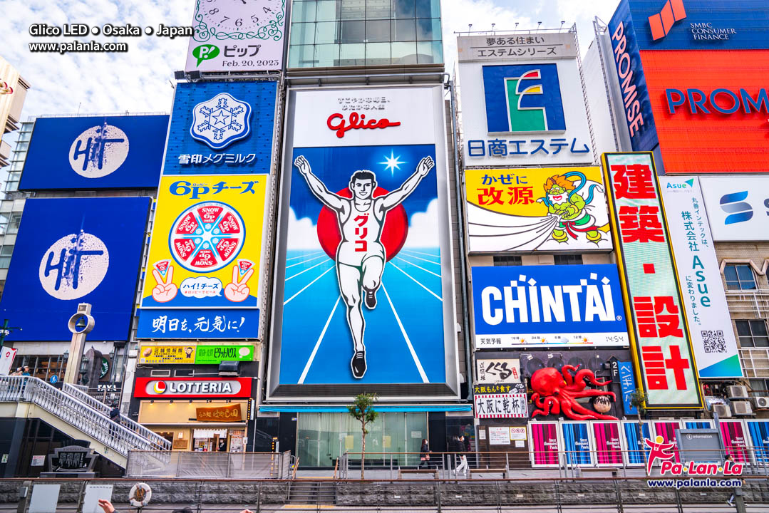 Glico LED